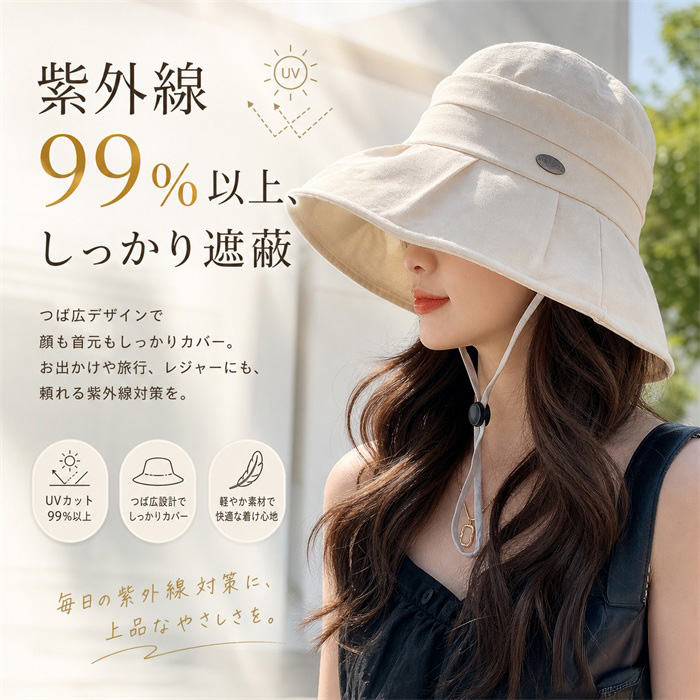 帽子 レディース つば広 通販 日焼け対策 ハット 紫外線対策 暑さ対策 サイズ調整 おしゃれ かわいい コットン 通気性 あご紐付き ワイヤー入り 通勤 帽子 | BACKYARD FAMILY | 09