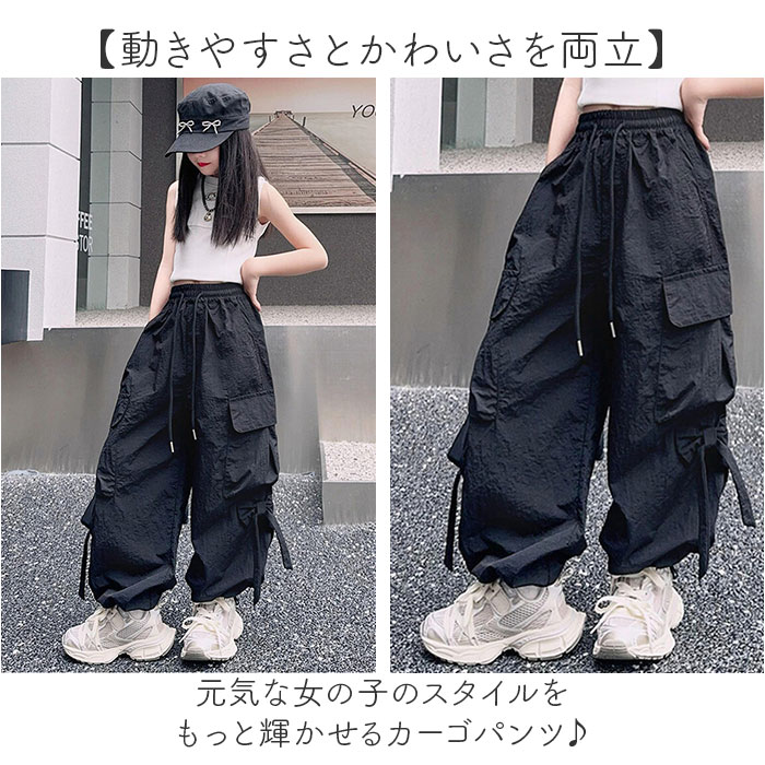 キッズ カーゴパンツ 通販 パンツ ズボン ロングパンツ キッズズボン リボン りぼん 子供 子ども こども 女子 女の子 長ズボン ダンスウェア キッズ | BACKYARD FAMILY | 04