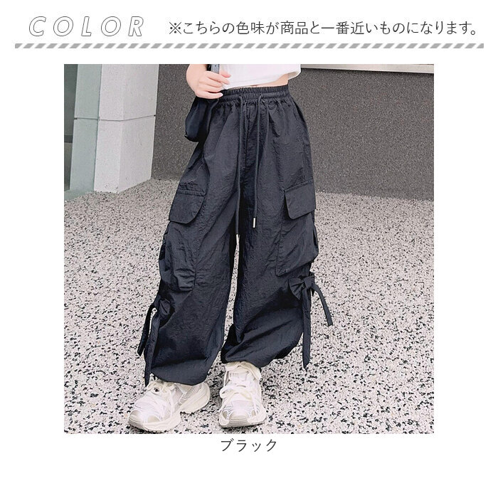 キッズ カーゴパンツ 通販 パンツ ズボン ロングパンツ キッズズボン リボン りぼん 子供 子ども こども 女子 女の子 長ズボン ダンスウェア キッズ | BACKYARD FAMILY | 14