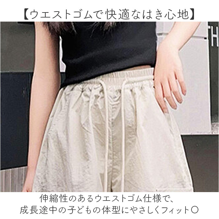キッズ カーゴパンツ 通販 パンツ ズボン ロングパンツ キッズズボン リボン りぼん 子供 子ども こども 女子 女の子 長ズボン ダンスウェア キッズ | BACKYARD FAMILY | 06
