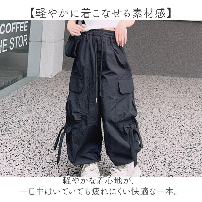 キッズ カーゴパンツ 通販 パンツ ズボン ロングパンツ キッズズボン リボン りぼん 子供 子ども こども 女子 女の子 長ズボン ダンスウェア キッズ | BACKYARD FAMILY | 10
