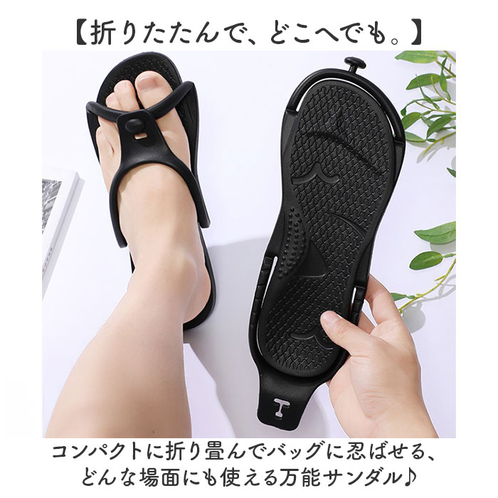 折りたたみサンダル 通販 折り畳みサンダル シャワーサンダル お揃い ビーチサンダル 折りたたみ 携帯スリッパ サンダル レディース 折りたたみサンダル | BACKYARD FAMILY | 04