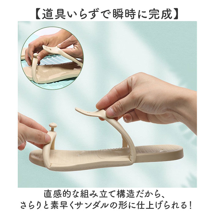 折りたたみサンダル 通販 折り畳みサンダル シャワーサンダル お揃い ビーチサンダル 折りたたみ 携帯スリッパ サンダル レディース 折りたたみサンダル | BACKYARD FAMILY | 07