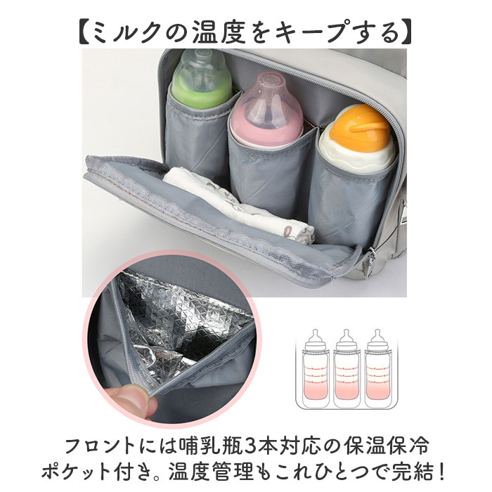 マザーズリュック バッグ 通販 大容量 マザーズバッグ おしゃれ レディース 軽量 ママバッグ ママリュック リュックサック 保温ポケット マザーズリュック | BACKYARD FAMILY | 06