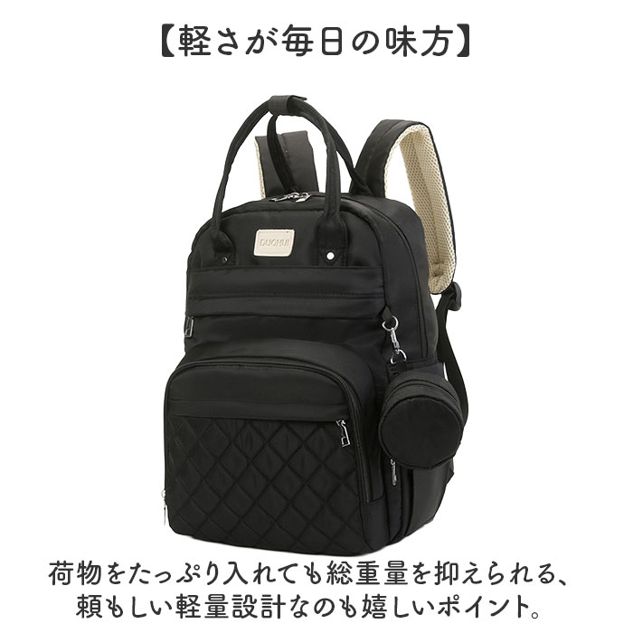 マザーズリュック バッグ 通販 大容量 マザーズバッグ おしゃれ レディース 軽量 ママバッグ ママリュック リュックサック 保温ポケット マザーズリュック | BACKYARD FAMILY | 08