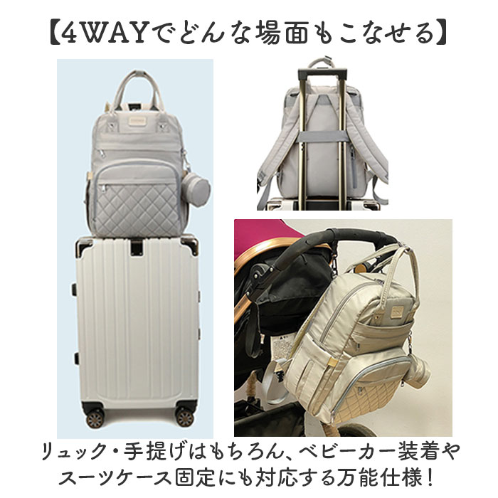 マザーズリュック バッグ 通販 大容量 マザーズバッグ おしゃれ レディース 軽量 ママバッグ ママリュック リュックサック 保温ポケット マザーズリュック | BACKYARD FAMILY | 09
