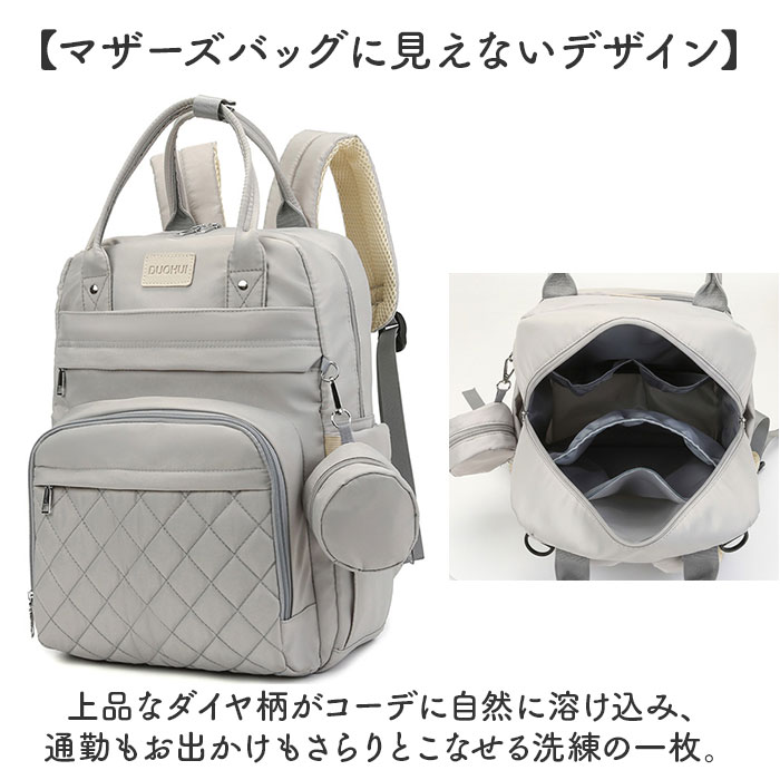 マザーズリュック バッグ 通販 大容量 マザーズバッグ おしゃれ レディース 軽量 ママバッグ ママリュック リュックサック 保温ポケット マザーズリュック | BACKYARD FAMILY | 11