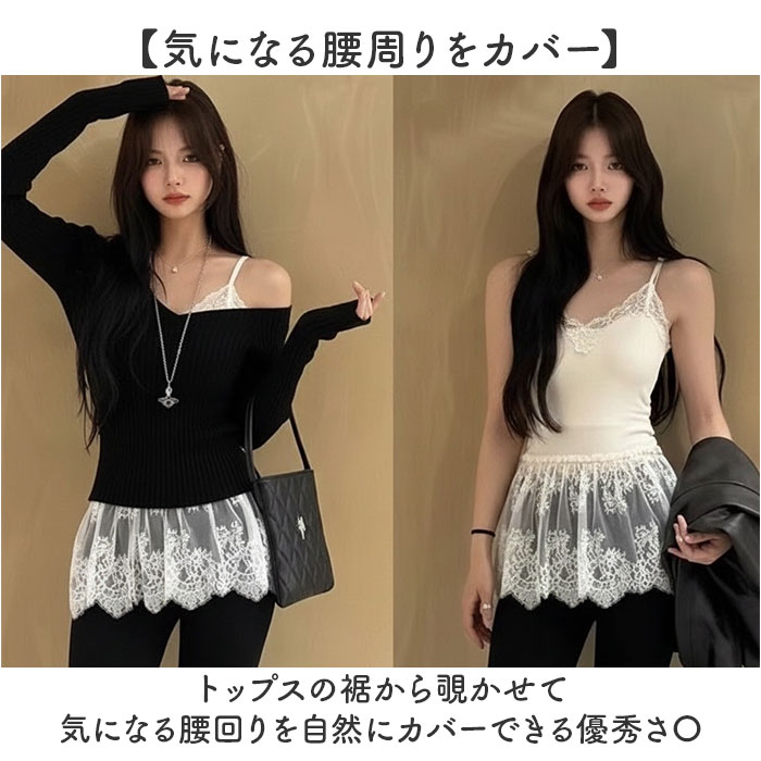 キャミソール レース レイヤード レディース 通販 レイヤードキャミソール レースキャミソール レースキャミ 重ね着 インナー トップス キャミソール | BACKYARD FAMILY | 06