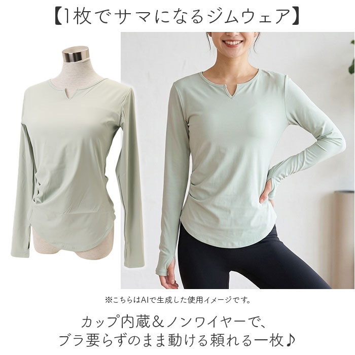 ヨガウェア ヨガ トップス 長袖 通販 ジムウ...の詳細画像1