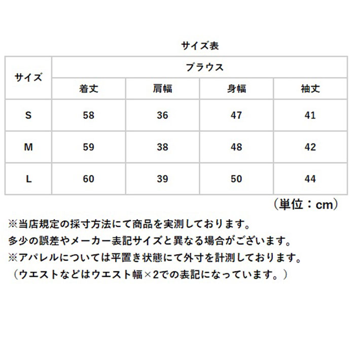 ブラウス 七分袖 レディース 通販 シャツ カジュアルシャツ 襟 衿 7分袖 ボタン フロントボタン オフィスカジュアル 袖 ゆったり シンプル 無地 ブラウス | BACKYARD FAMILY | 11