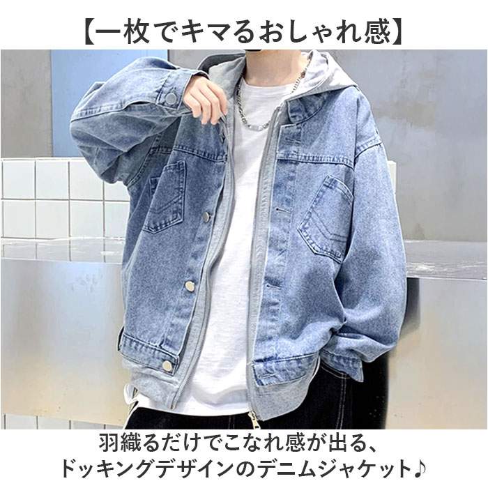 デニムジャケット キッズ 通販 ジャケット デニム 男の子 女の子 子供服 ブルゾン ジャンパー ジージャン デニムジャンパー フード付き | BACKYARD FAMILY | 03
