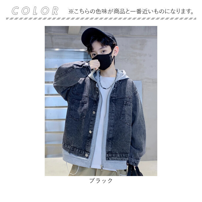 デニムジャケット キッズ 通販 ジャケット デニム 男の子 女の子 子供服 ブルゾン ジャンパー ジージャン デニムジャンパー フード付き | BACKYARD FAMILY | 13