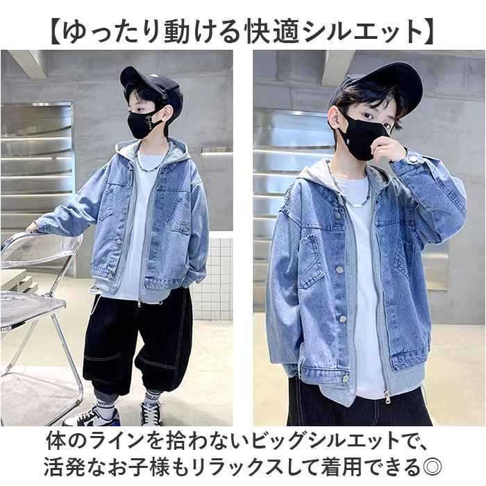 デニムジャケット キッズ 通販 ジャケット デニム 男の子 女の子 子供服 ブルゾン ジャンパー ジージャン デニムジャンパー フード付き | BACKYARD FAMILY | 04