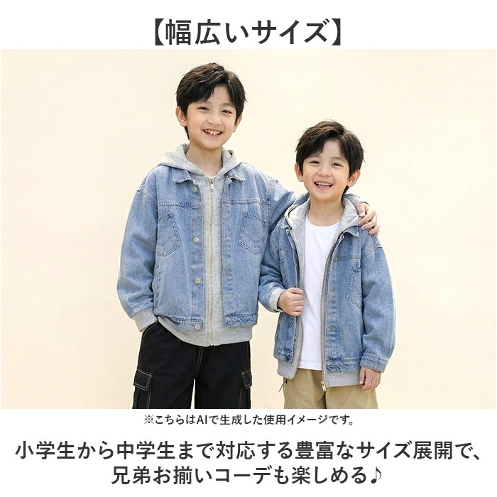 デニムジャケット キッズ 通販 ジャケット デニム 男の子 女の子 子供服 ブルゾン ジャンパー ジージャン デニムジャンパー フード付き | BACKYARD FAMILY | 05