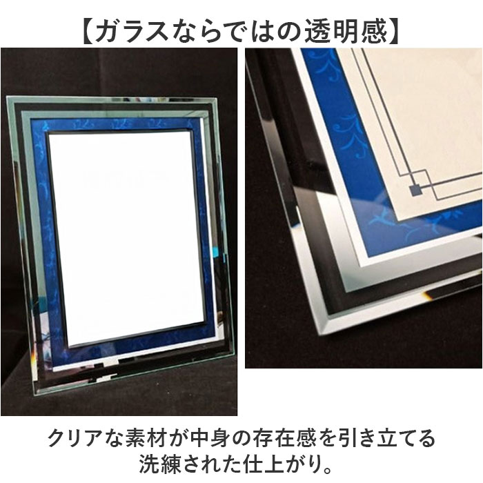 額縁 A4 賞状入れ 通販 ガラスフォトフレーム 賞状ファイル 縦置き 横置き 表彰状 クリア ガラス 賞状ホルダー 汚れ防止 証書 保護 学校 会社 証明書 額縁 | BACKYARD FAMILY | 07