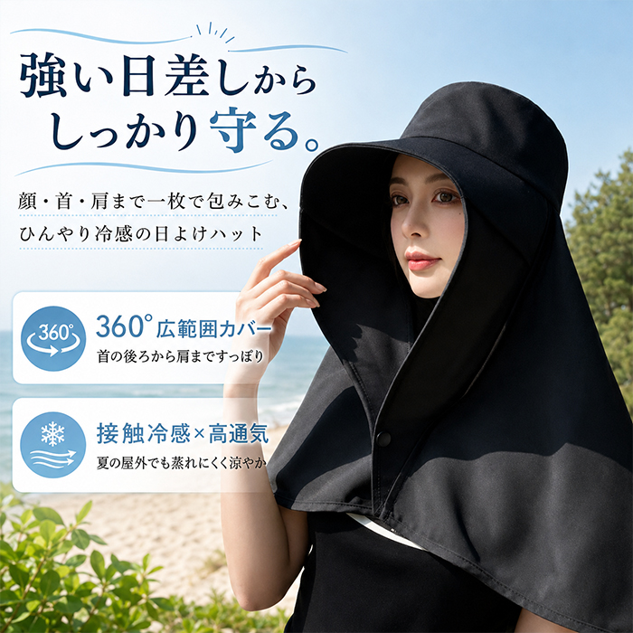 帽子 つば広 撥水 レディース 通販 日傘ハット ハット ぼうし 首カバー ネックガード 大きい 接触冷感 ひんやり 冷感 ワイヤー 軽い 軽量 折りたたみ 帽子 | BACKYARD FAMILY | 05