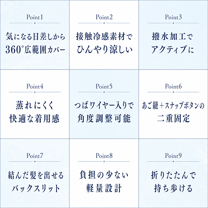 帽子 つば広 撥水 レディース 通販 日傘ハット ハット ぼうし 首カバー ネックガード 大きい 接触冷感 ひんやり 冷感 ワイヤー 軽い 軽量 折りたたみ 帽子 | BACKYARD FAMILY | 06