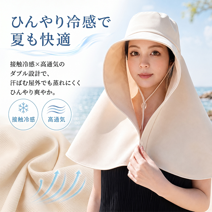 帽子 つば広 撥水 レディース 通販 日傘ハット ハット ぼうし 首カバー ネックガード 大きい 接触冷感 ひんやり 冷感 ワイヤー 軽い 軽量 折りたたみ 帽子 | BACKYARD FAMILY | 08