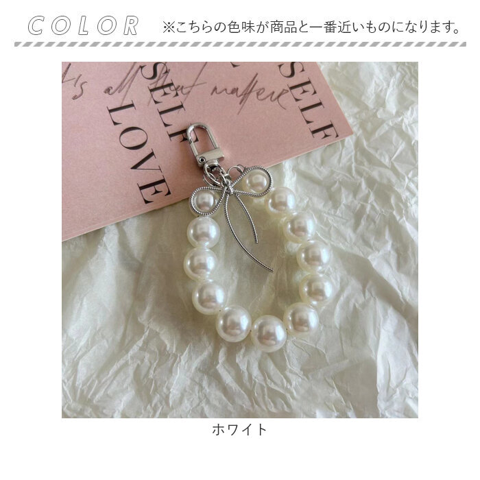 キーリング レディース 通販 バッグ チャーム バッグチャーム 大人 女性 かわいい おしゃれ カーキーホルダー パールチェーン 可愛い お洒落 | BACKYARD FAMILY | 11