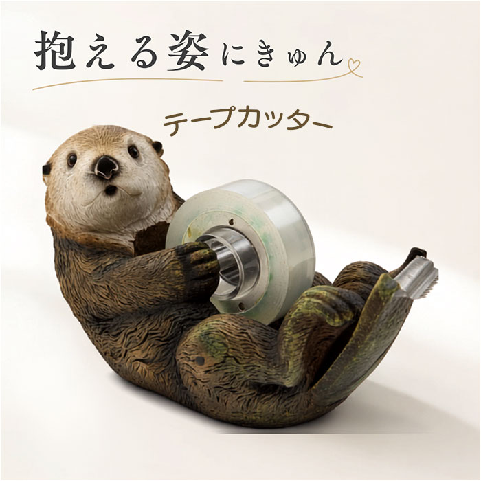 ラッコ」の人気商品一覧・価格比較 - 価格.com