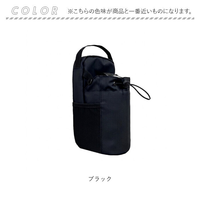 ジムバッグ ショルダー 通販 マグネットジムバッグ ショルダーバッグ マグネット ボトルケース ボトルバッグ ボトルホルダー スマホ収納 ジムバッグ | BACKYARD FAMILY | 10