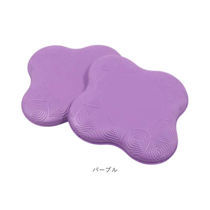 ヨガパッド 2個セット 通販 ヨガマット ヨガ 膝 肘 パッド マット クッション 滑り止め トレーニング エクササイズ ストレッチ フィットネス ヨガパッド | BACKYARD FAMILY | 16