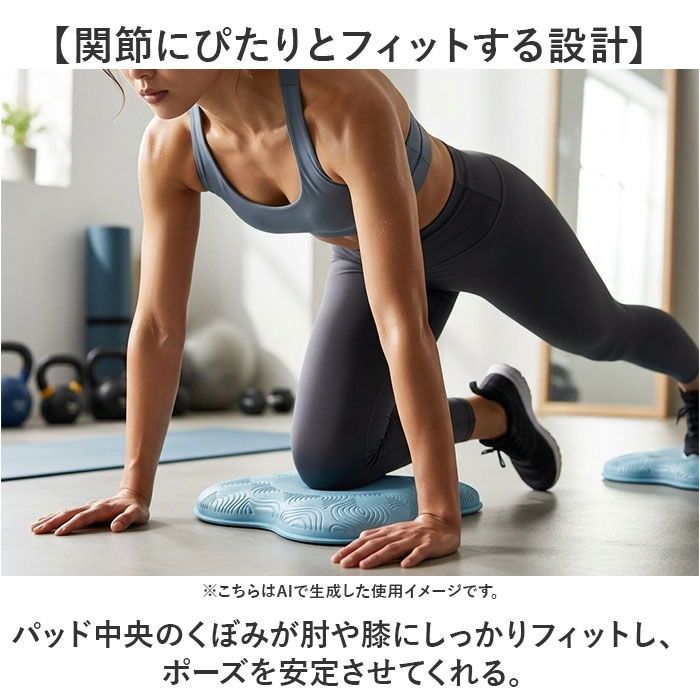 ヨガパッド 2個セット 通販 ヨガマット ヨガ 膝 肘 パッド マット クッション 滑り止め トレーニング エクササイズ ストレッチ フィットネス ヨガパッド | BACKYARD FAMILY | 07