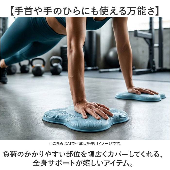 ヨガパッド 2個セット 通販 ヨガマット ヨガ 膝 肘 パッド マット クッション 滑り止め トレーニング エクササイズ ストレッチ フィットネス ヨガパッド | BACKYARD FAMILY | 09