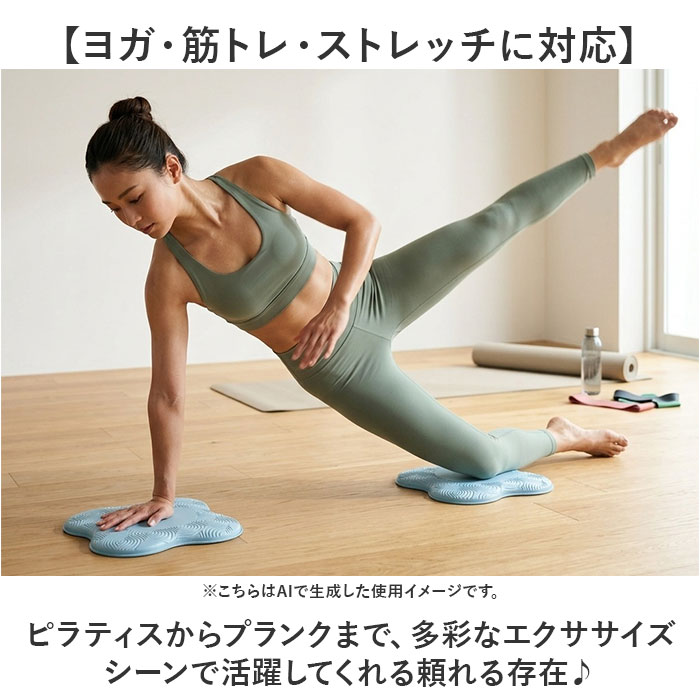 ヨガパッド 2個セット 通販 ヨガマット ヨガ 膝 肘 パッド マット クッション 滑り止め トレーニング エクササイズ ストレッチ フィットネス ヨガパッド | BACKYARD FAMILY | 10
