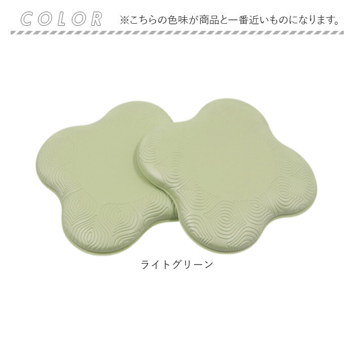 ヨガパッド 2個セット 通販 ヨガマット ヨガ 膝 肘 パッド マット クッション 滑り止め トレーニング エクササイズ ストレッチ フィットネス ヨガパッド | BACKYARD FAMILY | 13