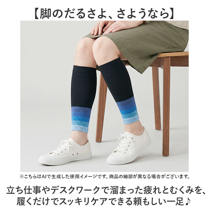 ふくらはぎサポーター 着圧 通販 着圧ソックス サポーター ソックス ふくらはぎ レディース スポーツ 脚サポーター 運動 メンズ ふくらはぎサポーター | BACKYARD FAMILY | 03