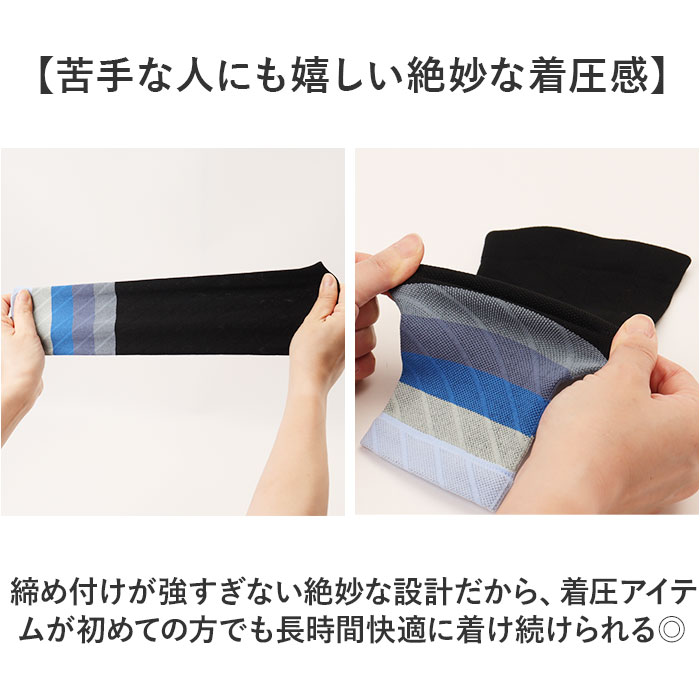 ふくらはぎサポーター 着圧 通販 着圧ソックス サポーター ソックス ふくらはぎ レディース スポーツ 脚サポーター 運動 メンズ ふくらはぎサポーター | BACKYARD FAMILY | 04