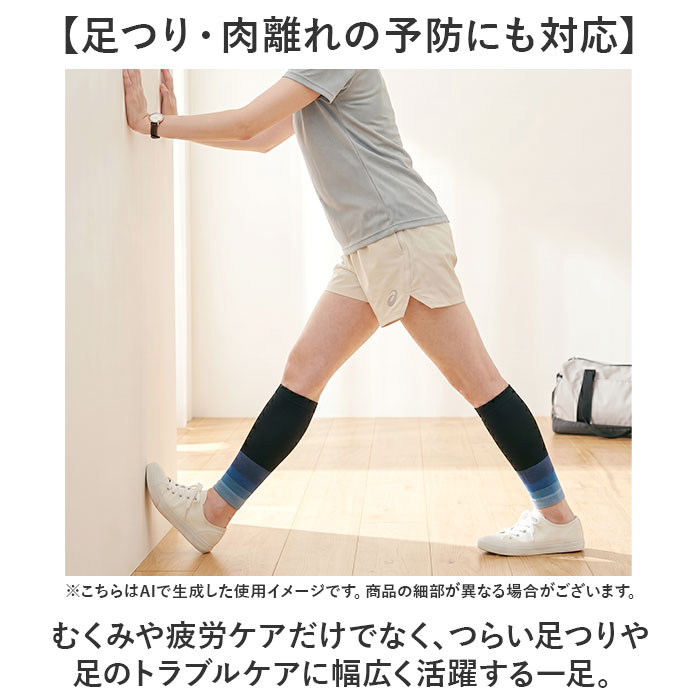 ふくらはぎサポーター 着圧 通販 着圧ソックス サポーター ソックス ふくらはぎ レディース スポーツ 脚サポーター 運動 メンズ ふくらはぎサポーター | BACKYARD FAMILY | 05