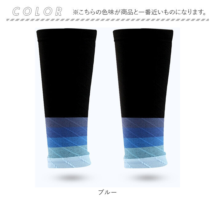 ふくらはぎサポーター 着圧 通販 着圧ソックス サポーター ソックス ふくらはぎ レディース スポーツ 脚サポーター 運動 メンズ ふくらはぎサポーター | BACKYARD FAMILY | 10