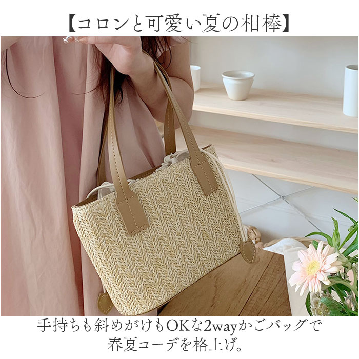 カゴバッグ 巾着袋 通販 カゴバック かごバッグ かごバック トートバッグ トートバック 手提げ レジャーバッグ レジャーバック カゴバッグ | BACKYARD FAMILY | 04