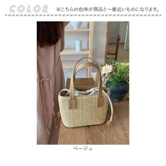 カゴバッグ 巾着袋 通販 カゴバック かごバッグ かごバック トートバッグ トートバック 手提げ レジャーバッグ レジャーバック カゴバッグ | BACKYARD FAMILY | 20