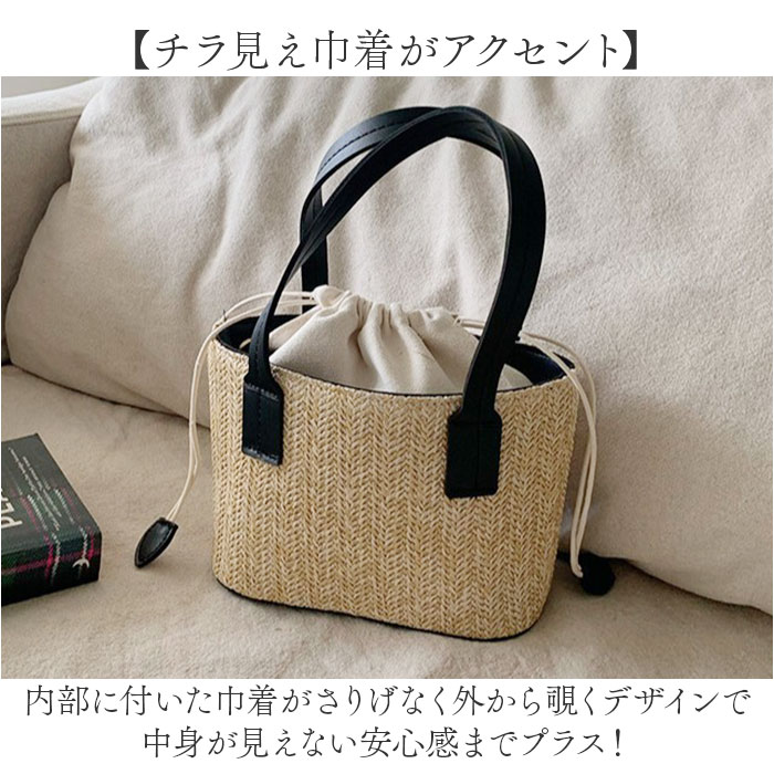 カゴバッグ 巾着袋 通販 カゴバック かごバッグ かごバック トートバッグ トートバック 手提げ レジャーバッグ レジャーバック カゴバッグ | BACKYARD FAMILY | 08