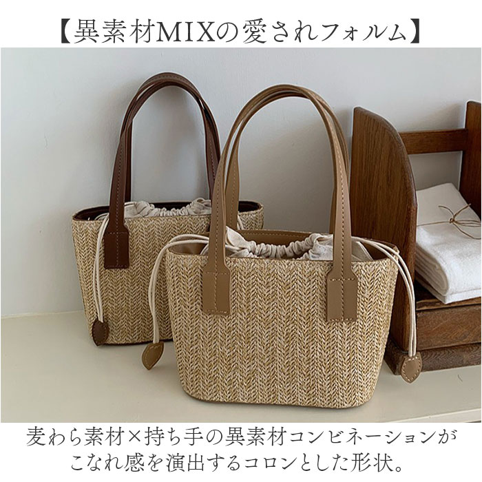 カゴバッグ 巾着袋 通販 カゴバック かごバッグ かごバック トートバッグ トートバック 手提げ レジャーバッグ レジャーバック カゴバッグ | BACKYARD FAMILY | 09
