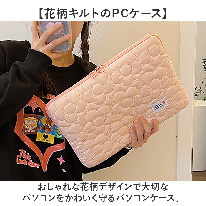 BACKYARD FAMILY（バックヤードファミリー） パソコンケース pcケース