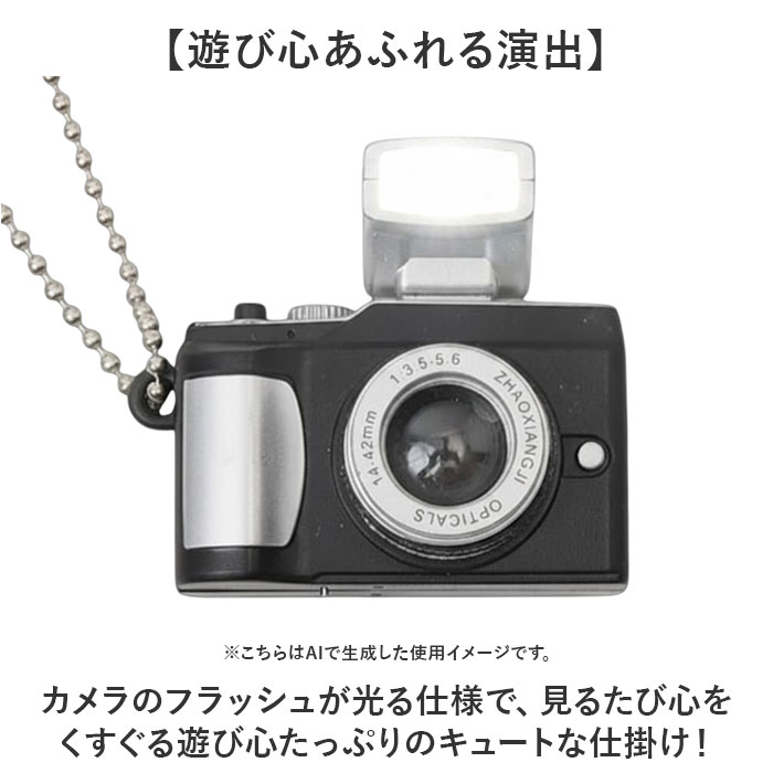 バッグチャーム カメラモチーフ 通販 バックチャーム 飾り チャーム バッグアクセサリー バッグ用アクセサリー キーチャーム 可愛い バッグチャーム | BACKYARD FAMILY | 05