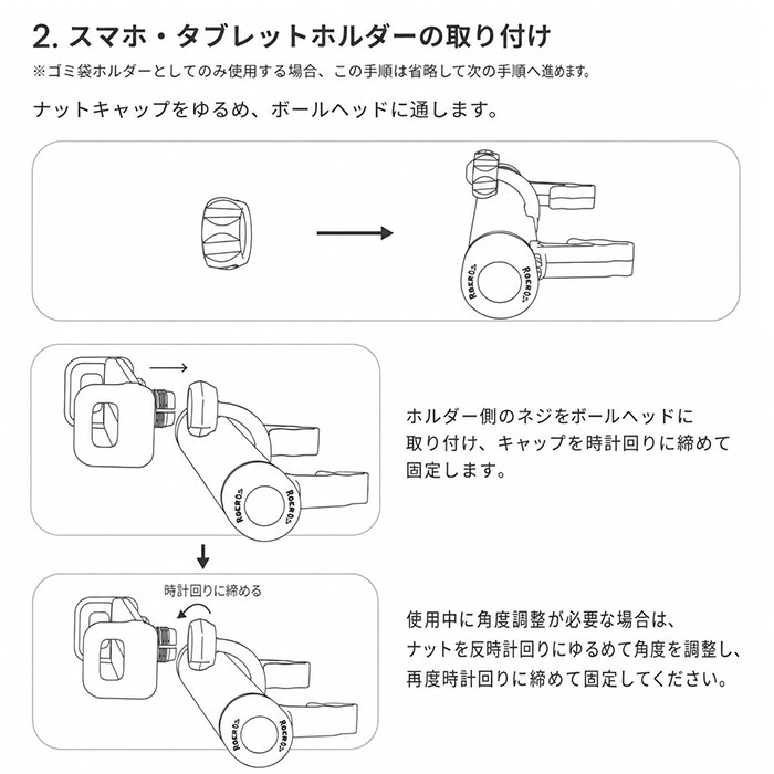 車 ゴミ袋 ロール式 通販 ロールゴミ袋 ごみ袋 ゴミ箱 ビニール袋 ローラー式 ダストボックス 車載ごみ袋 使い捨て ヘッドレスト 後部座席 おしゃれ 車 | BACKYARD FAMILY | 13