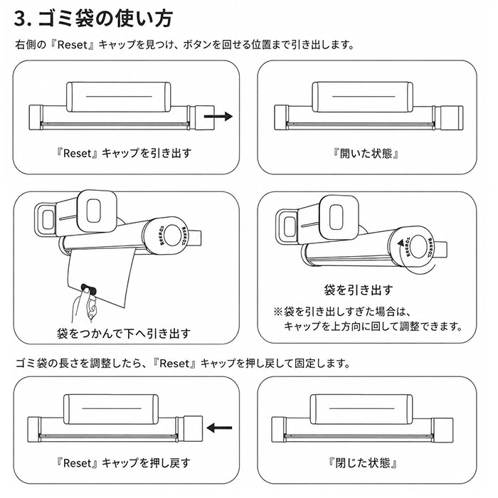 車 ゴミ袋 ロール式 通販 ロールゴミ袋 ごみ袋 ゴミ箱 ビニール袋 ローラー式 ダストボックス 車載ごみ袋 使い捨て ヘッドレスト 後部座席 おしゃれ 車 | BACKYARD FAMILY | 14