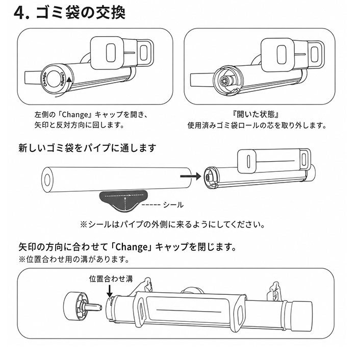 車 ゴミ袋 ロール式 通販 ロールゴミ袋 ごみ袋 ゴミ箱 ビニール袋 ローラー式 ダストボックス 車載ごみ袋 使い捨て ヘッドレスト 後部座席 おしゃれ 車 | BACKYARD FAMILY | 15