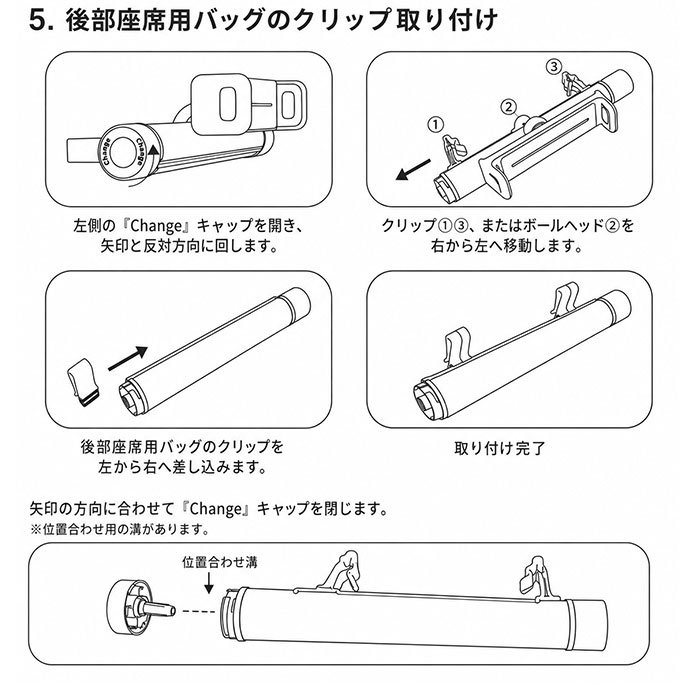 車 ゴミ袋 ロール式 通販 ロールゴミ袋 ごみ袋 ゴミ箱 ビニール袋 ローラー式 ダストボックス 車載ごみ袋 使い捨て ヘッドレスト 後部座席 おしゃれ 車 | BACKYARD FAMILY | 16