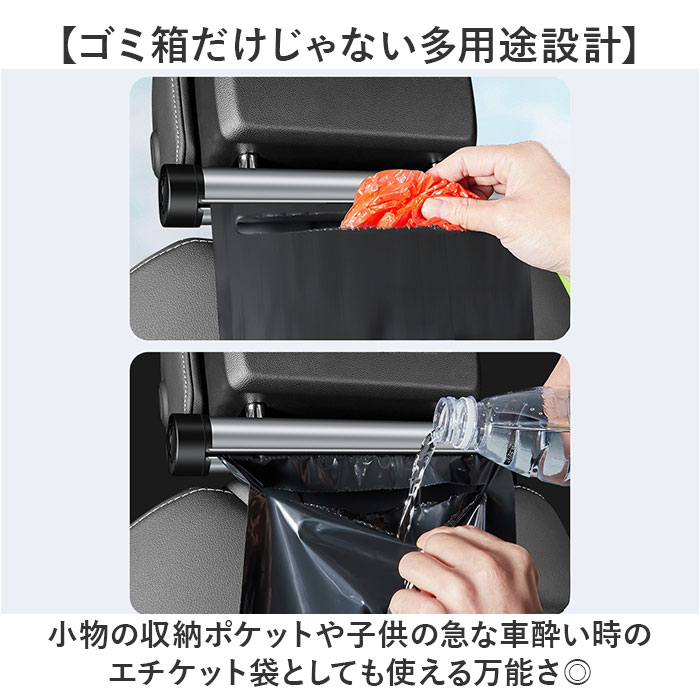 車 ゴミ袋 ロール式 通販 ロールゴミ袋 ごみ袋 ゴミ箱 ビニール袋 ローラー式 ダストボックス 車載ごみ袋 使い捨て ヘッドレスト 後部座席 おしゃれ 車 | BACKYARD FAMILY | 05