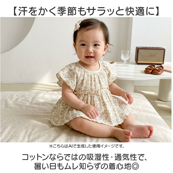 【現行品】familiar 60 ロンパース カバーオール 女の子 半袖 BACKYARD FAMILY（バックヤードファミリー） ロンパース 半袖 通販
