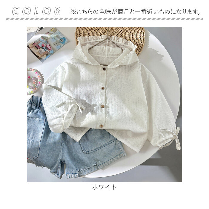 薄手パーカー キッズ 通販 薄手 パーカー 羽織り 子供 長袖 アウター フード付き カーディガン トップス 女の子 子供服 冷房対策 紫外線対策 薄手パーカー | BACKYARD FAMILY | 13