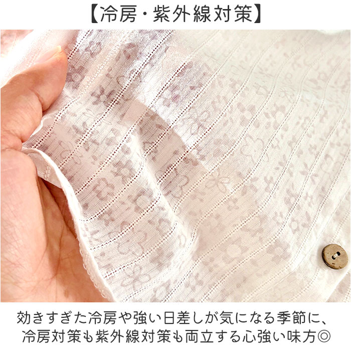 薄手パーカー キッズ 通販 薄手 パーカー 羽織り 子供 長袖 アウター フード付き カーディガン トップス 女の子 子供服 冷房対策 紫外線対策 薄手パーカー | BACKYARD FAMILY | 06