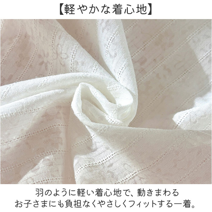 薄手パーカー キッズ 通販 薄手 パーカー 羽織り 子供 長袖 アウター フード付き カーディガン トップス 女の子 子供服 冷房対策 紫外線対策 薄手パーカー | BACKYARD FAMILY | 08