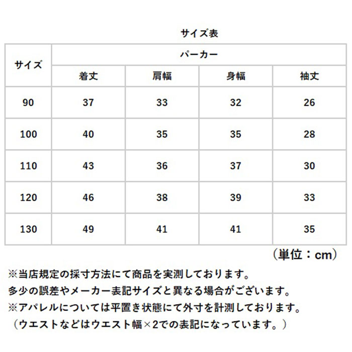 薄手パーカー キッズ 通販 薄手 パーカー 羽織り 子供 長袖 アウター フード付き カーディガン トップス 女の子 子供服 冷房対策 紫外線対策 薄手パーカー | BACKYARD FAMILY | 12